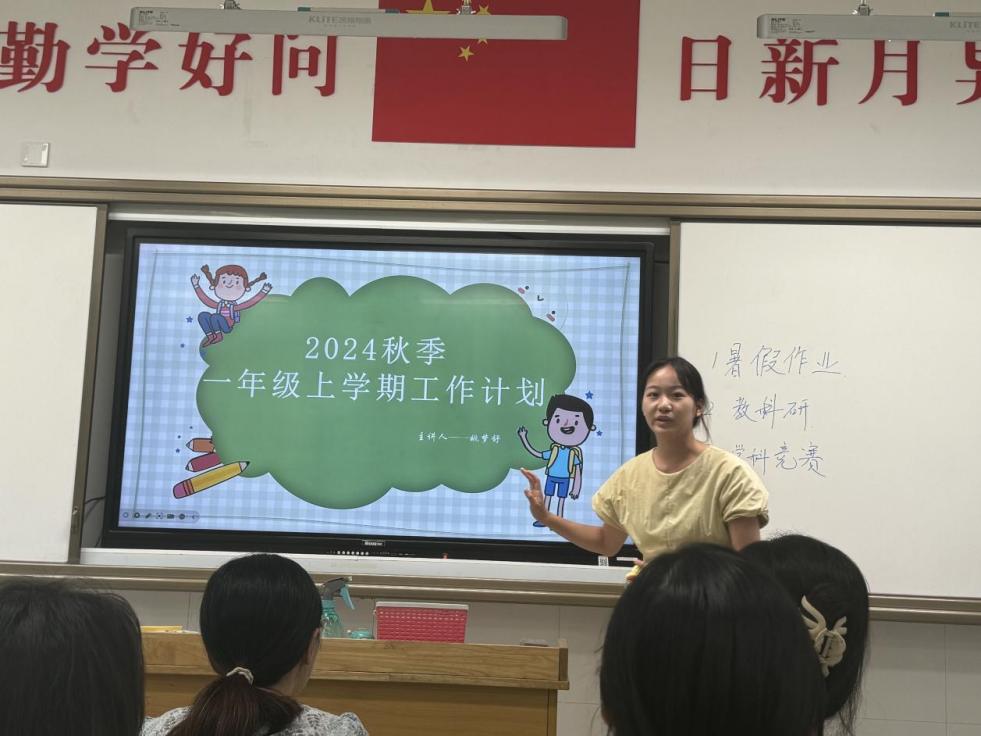 开学谋新篇，教研聚合力——记数学组新学期校本研修_html_5fce758e.jpg