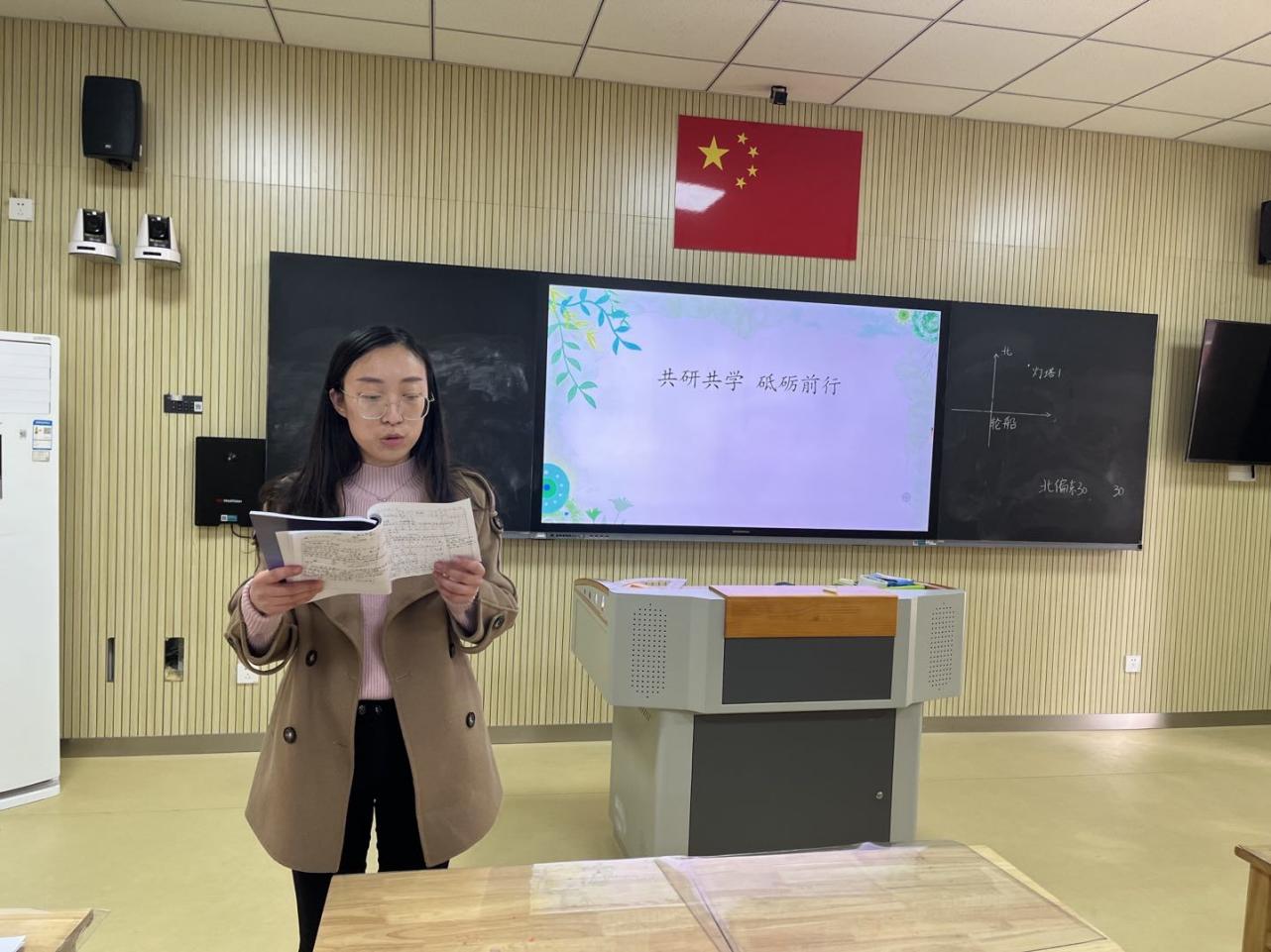 【湖畔•童化课堂】立足探究经验，感悟教学本质——数学校本研修之课例研讨（166）_html_58aa6d90.jpg