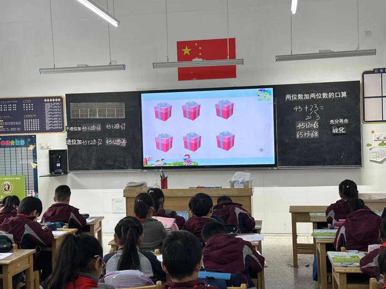 【博学广志】聚焦课堂，不断提升——金陵小学广志路校区数学组基于儿童立场的理学单教学实践研究（二十）_html_6feea928.jpg