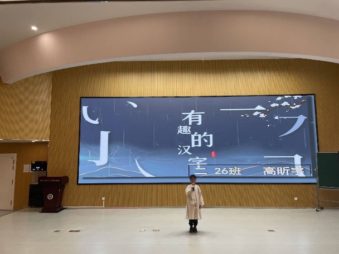 【博学广志】一音一韵一汉字 千年瑰宝传情思——汉字文化节二年级专场活动_html_m77585192.jpg