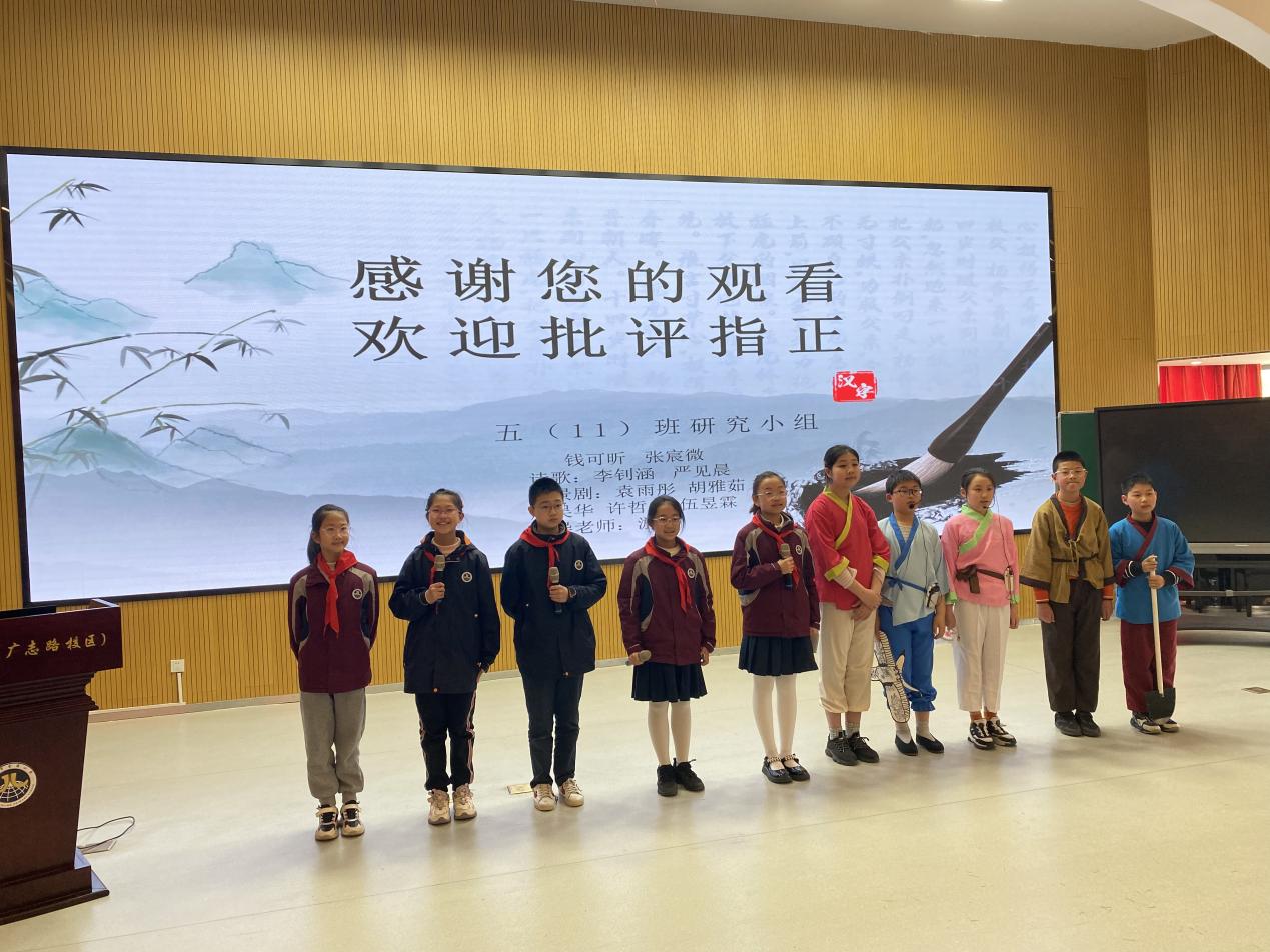 【博学广志】弘扬汉字文化 点亮书香校园——汉字文化节五年级专场活动_html_m365df460.jpg