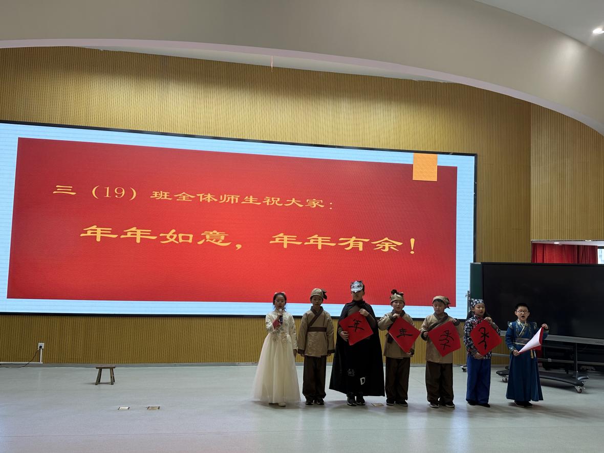 【博学广志】汉字文化巧演绎 情景表演趣味多——金小广志路汉字文化节三年级专场活动_html_m2d204349.jpg