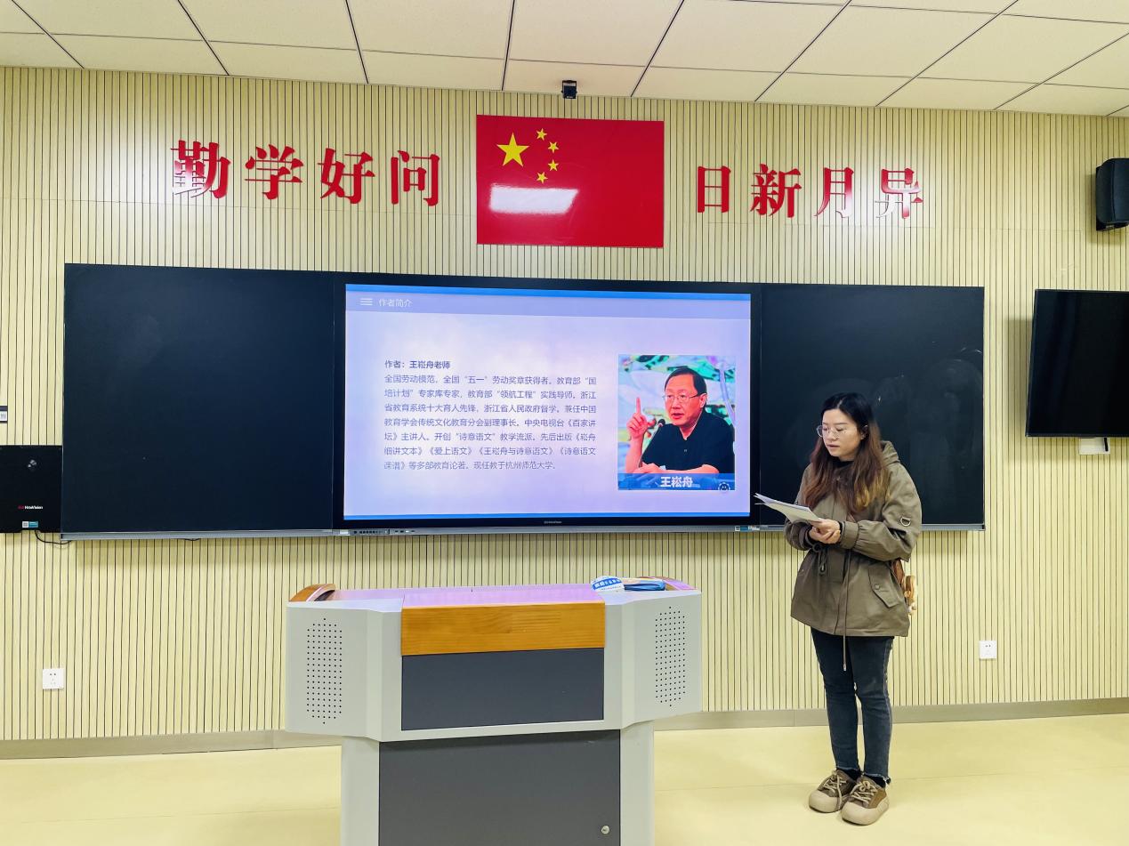 【湖畔·科研引领】书香涵养匠心，阅读点亮人生——金陵小学（仙林湖校区）科研导师制阅读分享会_html_m26cf123d.jpg