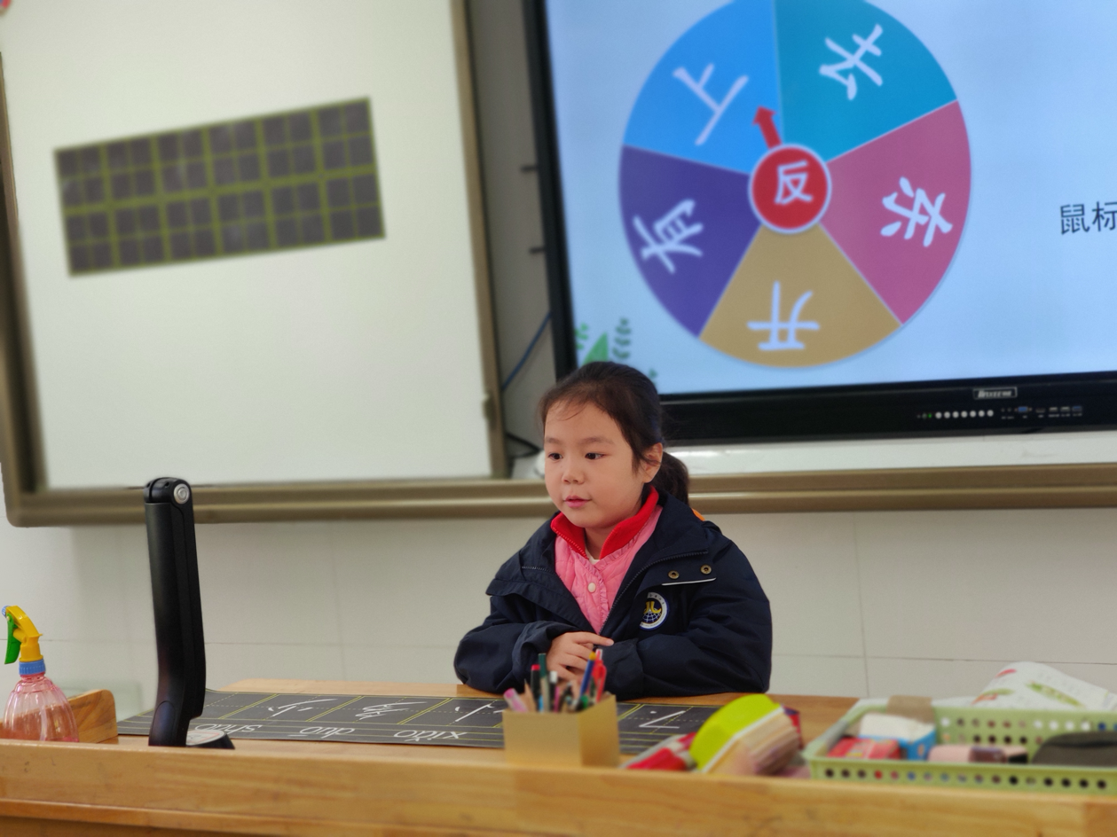 【湖畔·童化课堂】课堂展风采 教研促成长——记金陵小学（仙林湖校区）一年级语文组教研活动_html_m797c70fc.png