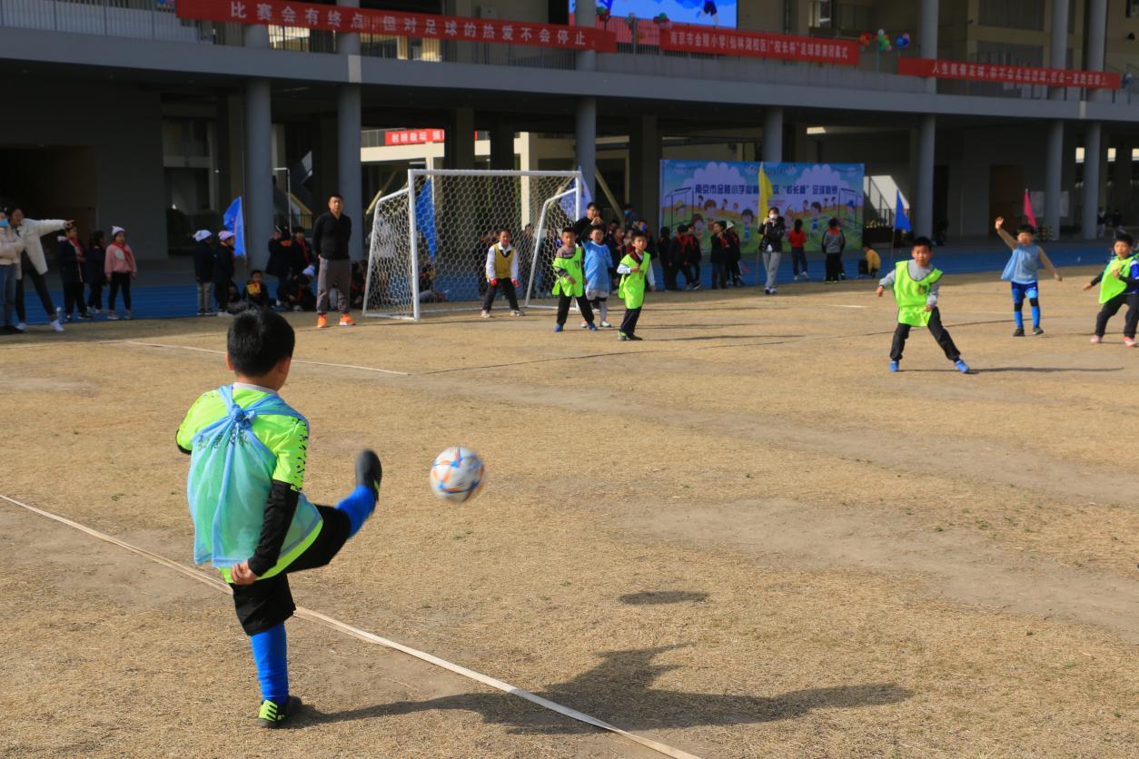 【湖畔·学生活动】热烈祝贺南京市金陵小学（仙林湖校区）“校长杯”足球联赛暨闭幕式圆满落幕_html_m580b0a86.jpg