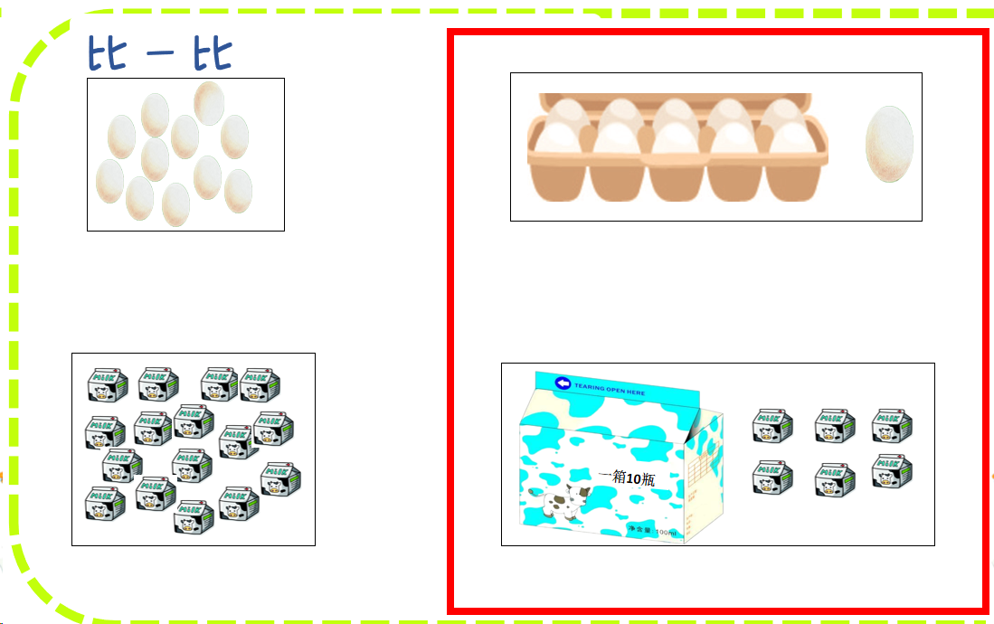 【湖畔∙童化课堂】教与研携手，学与思并肩——数学校本研修之课例研讨（143）_html_m4cd2ad13.png