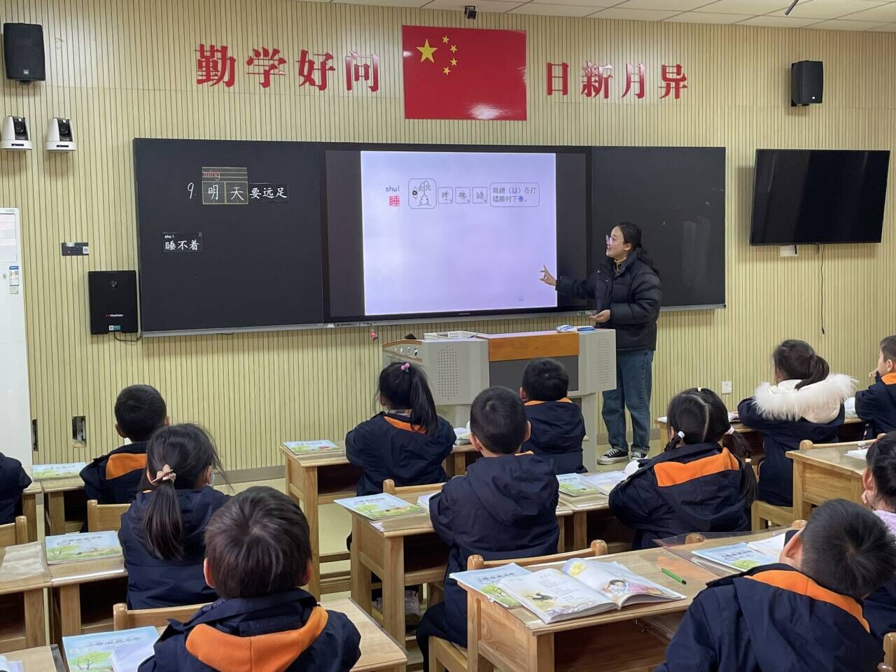 【湖畔·童化课堂】 初冬的研讨 ——记金陵小学（仙林湖校区）一年级语文组教研活动_html_7d86ac40.jpg