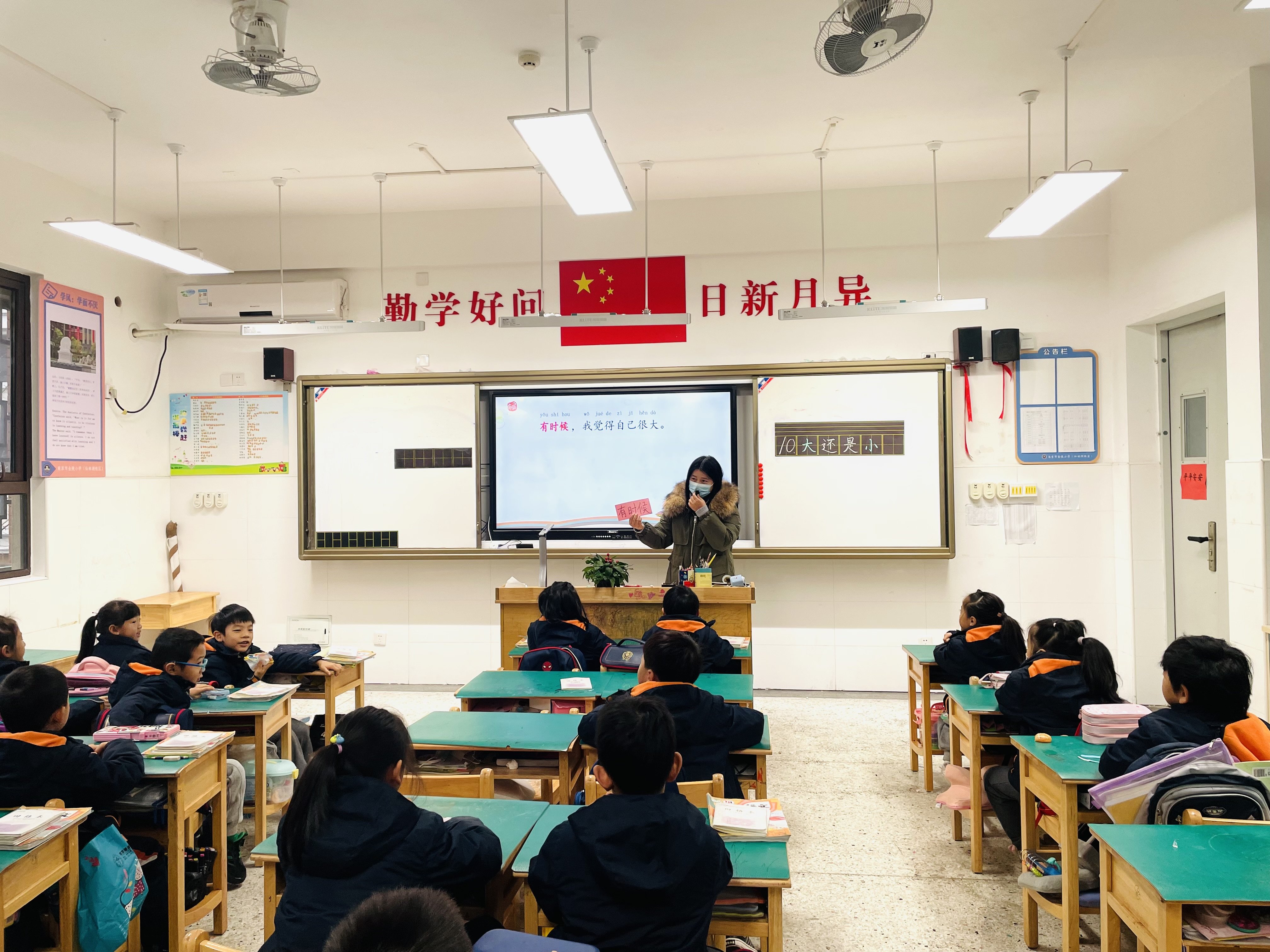 【湖畔·科研引领】课题研究进课堂 研教融合促提升——记金陵小学（仙林湖校区）2023-2024第一学期课题进课堂活动_html_m1d20d579.jpg