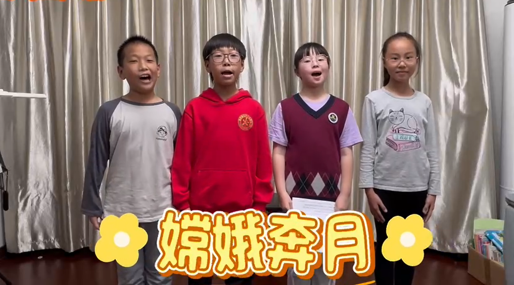 【博学广志】讲演神话故事，传承经典文化——金陵小学广志路校区四年级神话故事讲演赛_html_6d888d11.png