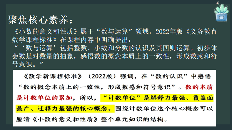 【博学广志】有“备”而来 “研”途精彩——_html_7862eeef.png