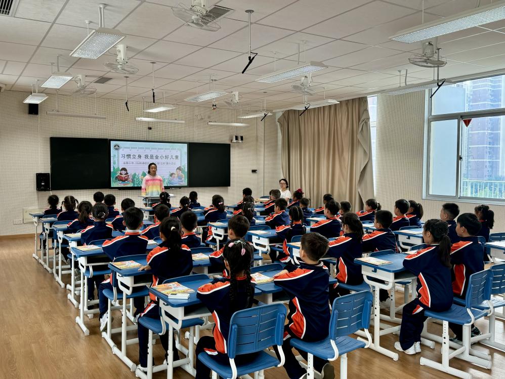 【湖畔·学生活动】习惯立身 我是金小好儿童——金陵小学（仙林湖校区）一年级行为习惯竞赛展示活动_html_m19e4bd72.jpg