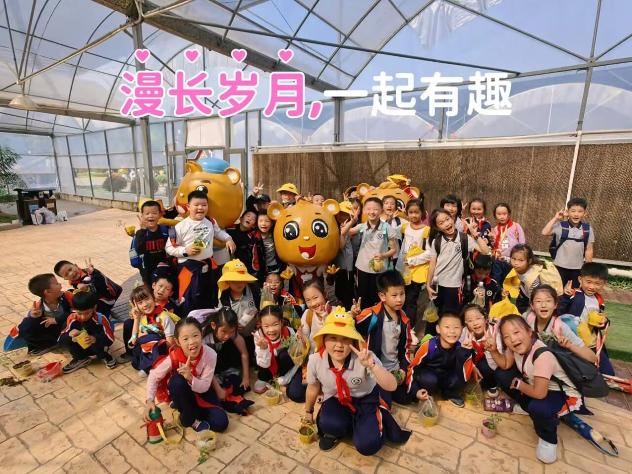 【湖畔·学生活动】感受自然之美——金陵小学（仙林湖校区）二年级秋季综合实践活动_html_62fd5e9b.jpg