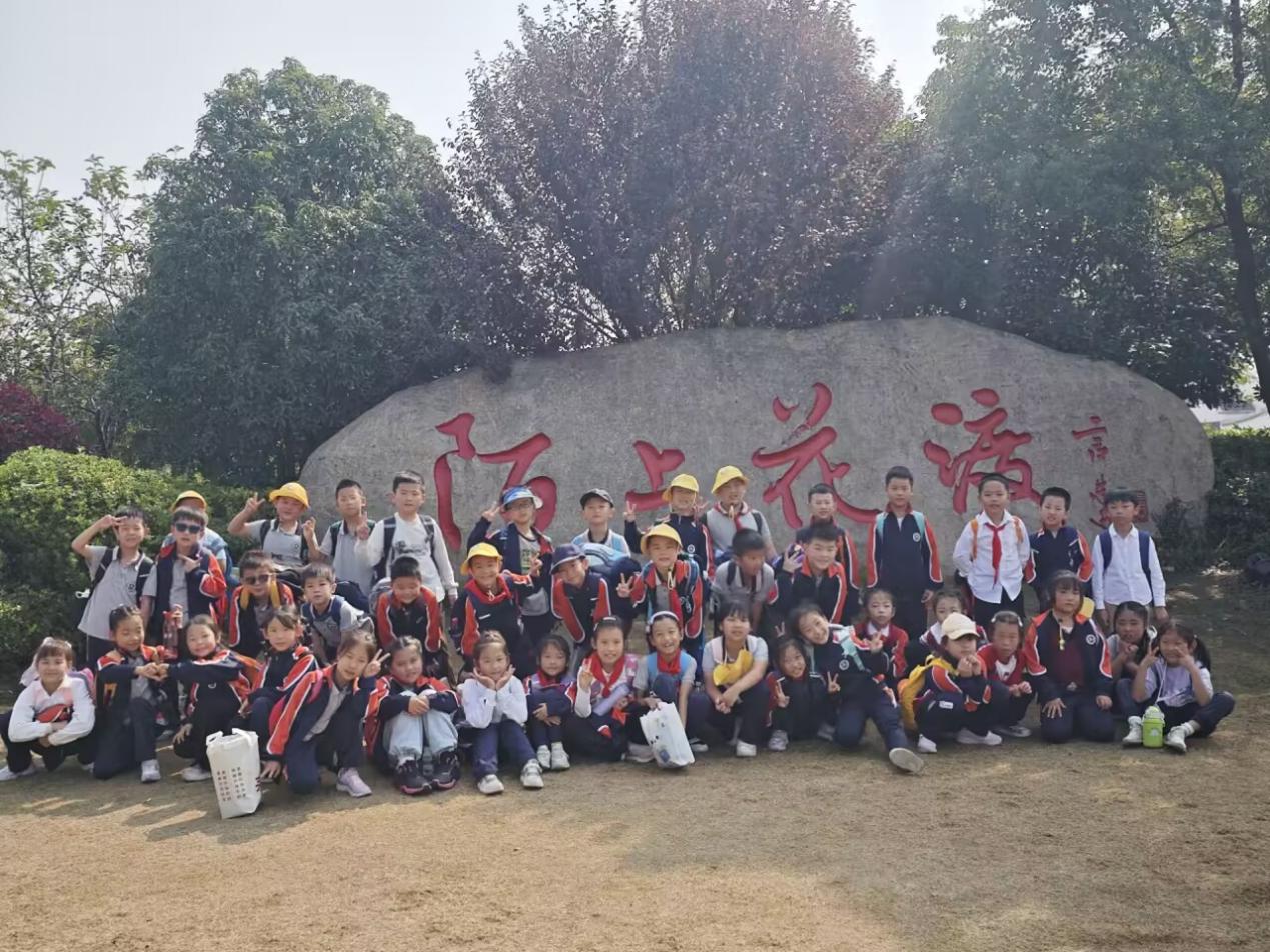 【湖畔·学生活动】感受自然之美——金陵小学（仙林湖校区）二年级秋季综合实践活动_html_31d7966f.jpg