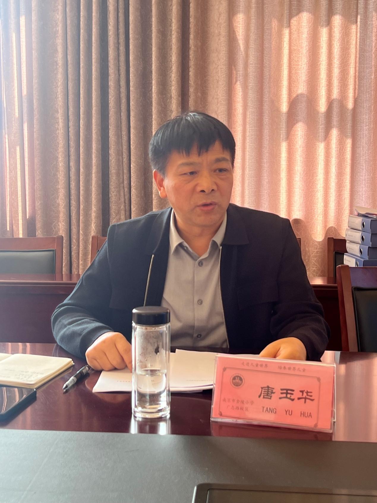 【博学广志】课题引领 科研兴校——栖霞区第十三期个人课题开题论证会（第三场）_html_c668d9c.jpg