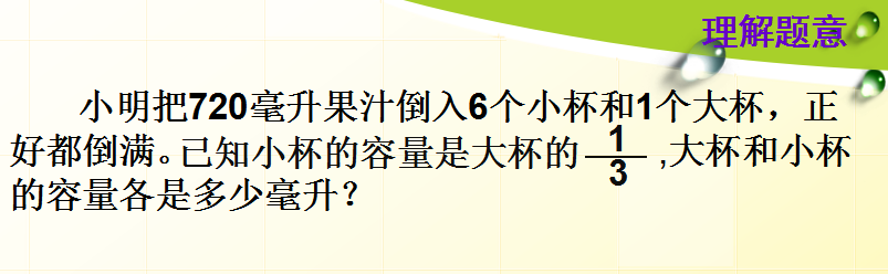 【湖畔光影】数学校本研修之课例研讨（129）_html_m433825d7.png