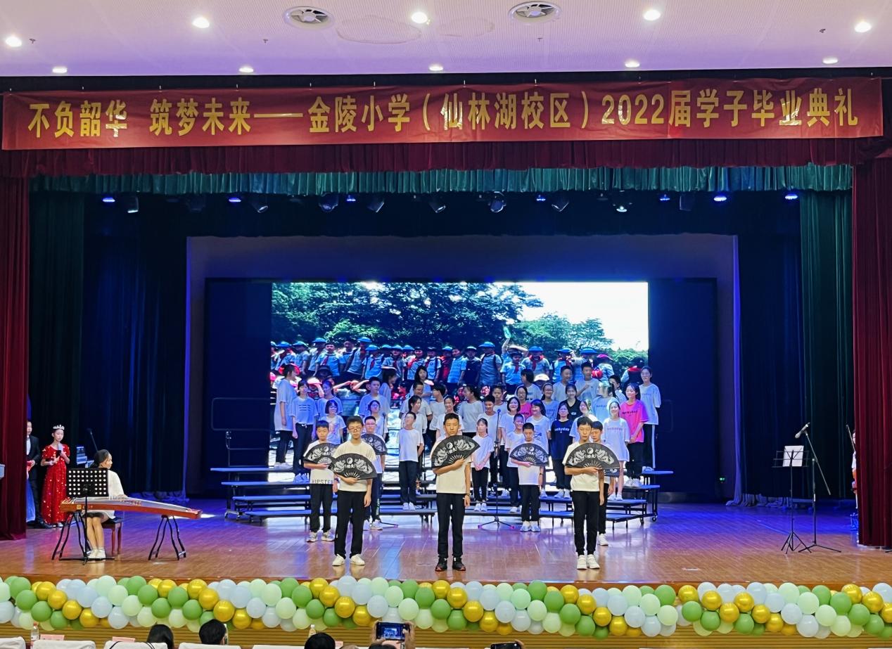 【湖畔光影】不负韶华，筑梦未来 ——金陵小学（仙林湖校区）2016级六年级毕业典礼_html_6078ab1f.jpg