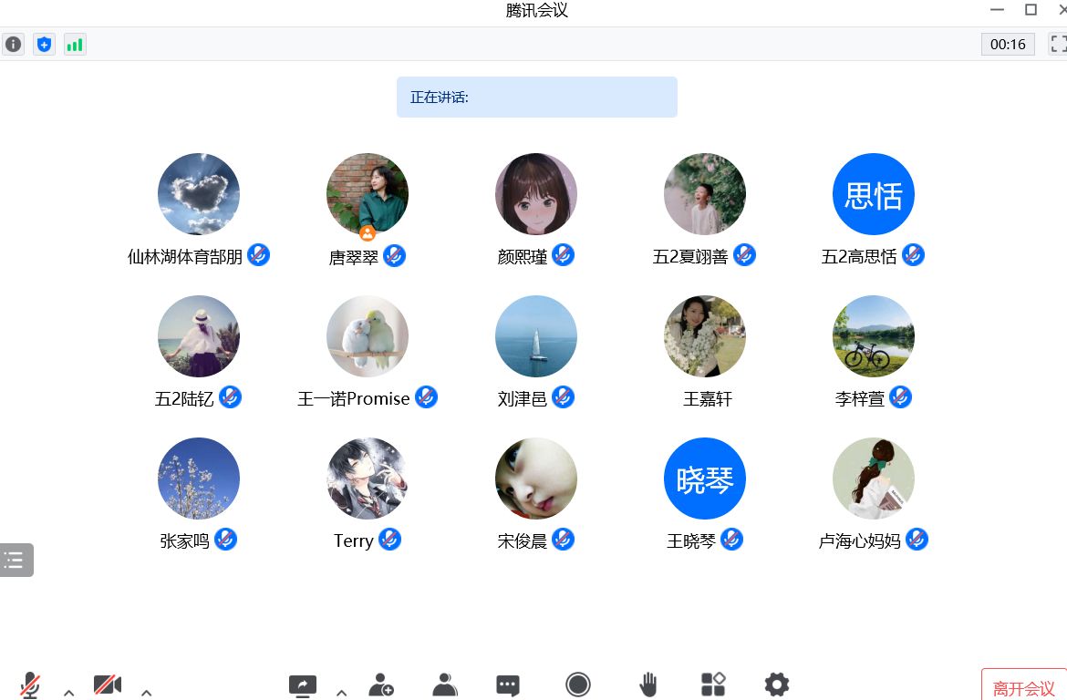 【湖畔光影】家校共育，共绘同心圆——暨2021-2022学年第二学期三年级级部云家长会_html_41f84079.jpg