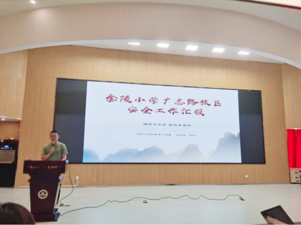 【博学广志】笃行不怠勇担当 行远自迩启新程——2021-2022年度中层领导述职大会_html_m12e46503.jpg