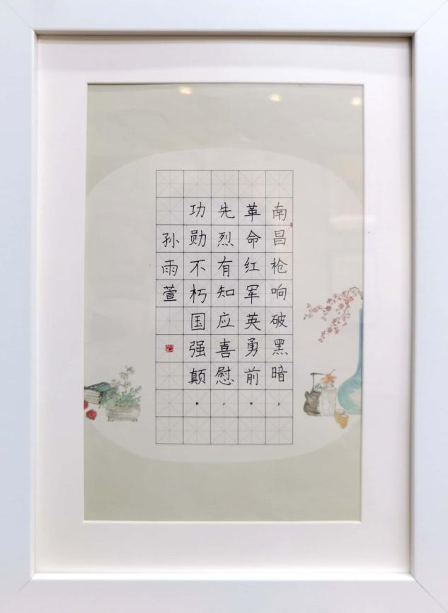 【红领巾寻访】喜迎二十大，共筑强军梦——南京市金陵小学红领巾走进临汾旅共庆“八一”建军节活动_html_m4ea788b5.jpg