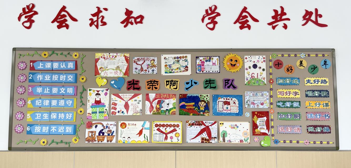 【湖畔·先锋示范】凝心聚力向未来——2022-2023学年先进班集体事迹介绍（5）_html_39bcba45.jpg