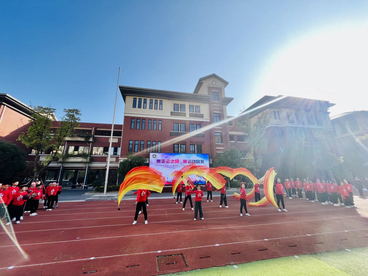 【湖畔·家校共育】“乘亚运之风  展运动风采”——金陵小学（仙林湖校区）2023—2024学年秋季运动会开幕式_html_m93816e1.jpg