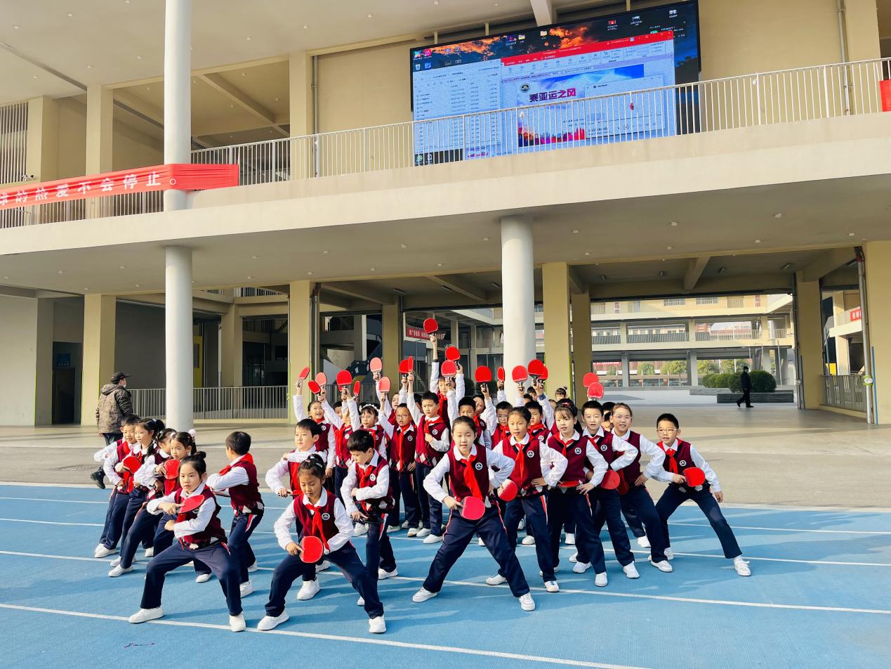 【湖畔·家校共育】“乘亚运之风  展运动风采”——金陵小学（仙林湖校区）2023—2024学年秋季运动会开幕式_html_m38eace9a.jpg