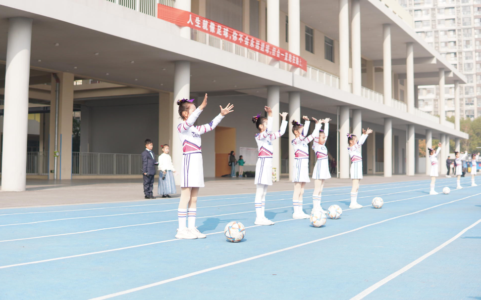 【湖畔·家校共育】“乘亚运之风  展运动风采”——金陵小学（仙林湖校区）2023—2024学年秋季运动会开幕式_html_m42d63743.png
