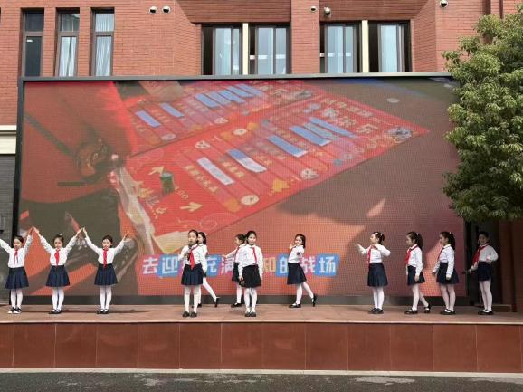 “闪闪发光的你”——金陵小学（仙林湖校区）2025-2026学年第一学期开学典礼暨新生入学仪式_html_m2bd44359.jpg