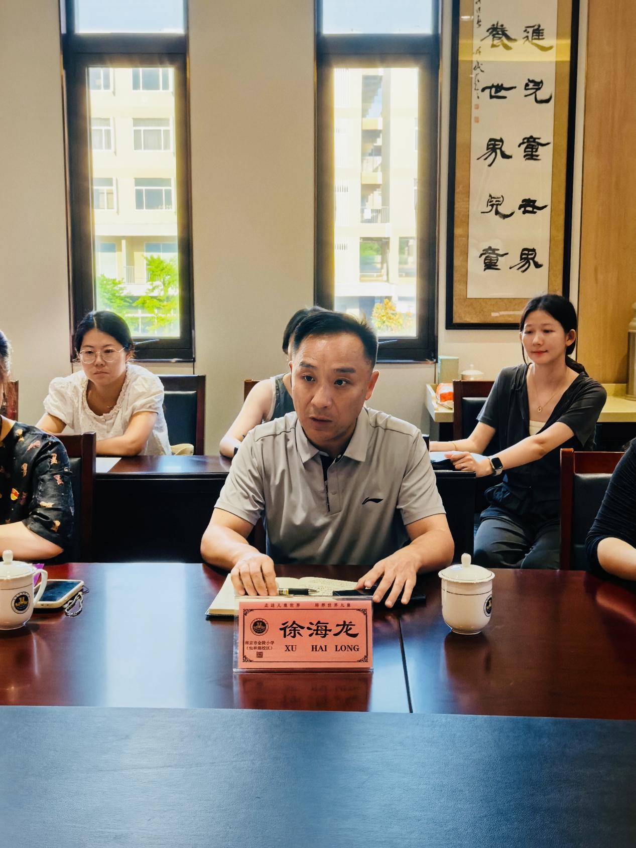 【湖畔·科研引领】青蓝传帮带 科研助提升——金陵小学（仙林湖校区）“青蓝工程・教科研导师”新学期结对仪式_html_2c41d7da.jpg