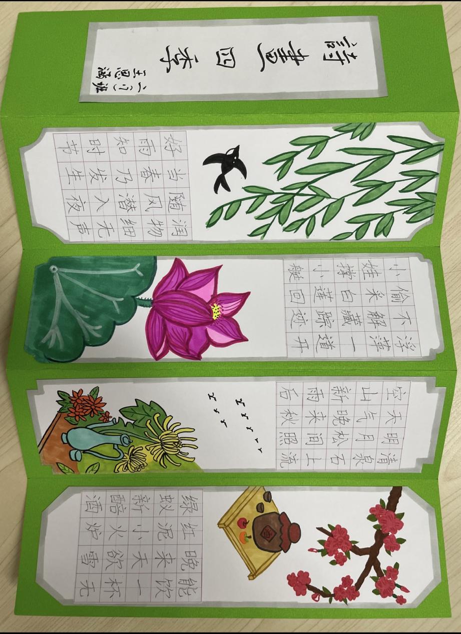 【湖畔·学生活动】加大推普力度，筑牢强国语言基石——金陵小学（仙林湖校区）第27届推普周活动_html_m64a8dec6.jpg