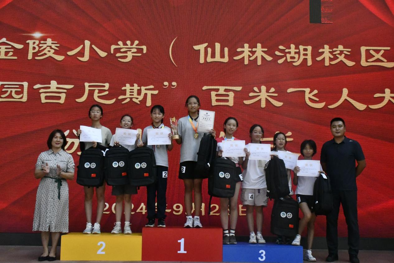 百米飞人挑战速度极限，体教融合共育世界儿童——南京市田径后备人才基地授牌仪式暨校园吉尼斯百米飞人大战活动_html_5589d37c.jpg