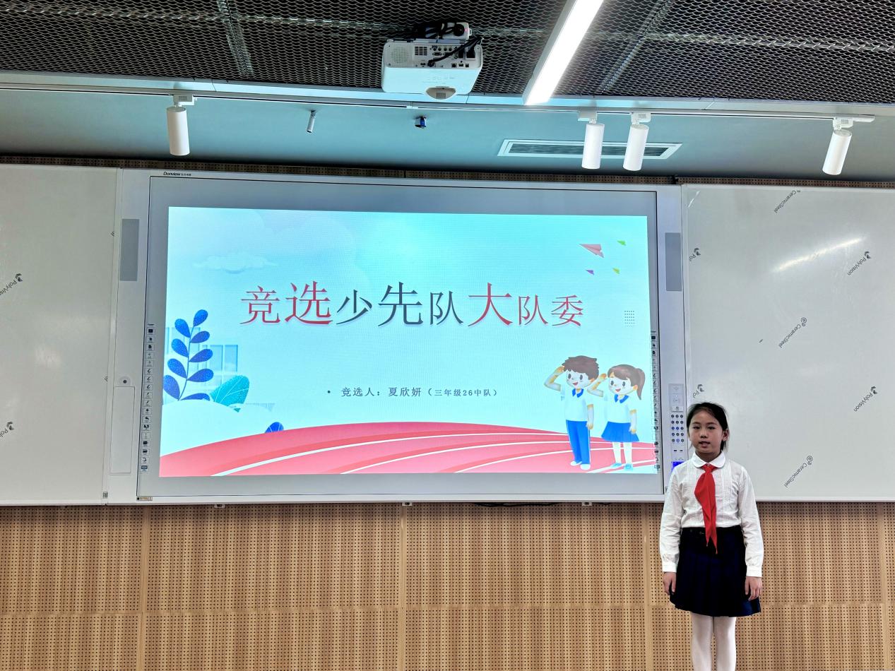 【湖畔·红领巾】筑梦红领巾，少年勇担当——金陵小学（仙林湖校区）2024-2025学年大队委换届选举_html_m504916a.jpg