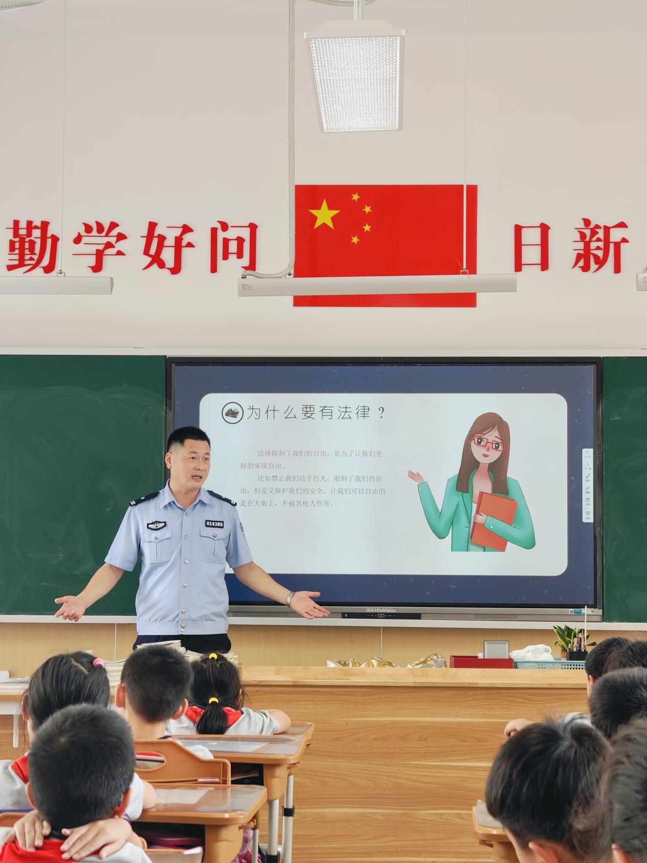 【湖畔·家校共育】法律就在我们身边 用法律浇灌祖国的花朵——三（16）班家长课堂_html_7c75fdc6.jpg