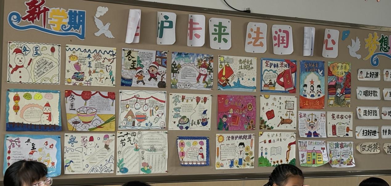 【湖畔·学生活动】学讲创融践宪法 知行合一育新人——金陵小学仙林湖校区宪法活动周掠影_html_m63ce5bad.jpg