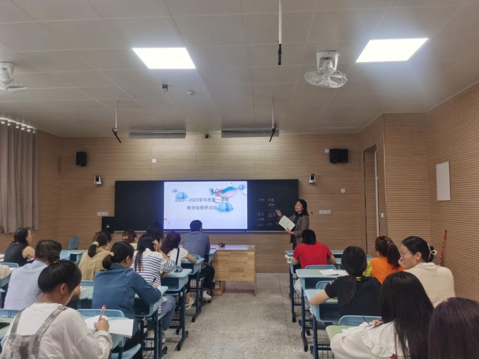 【博学广志】“蓄势待发新学期，聚智凝思教研训”金小广志路校区数学组教研活动_html_5f78ee18.jpg