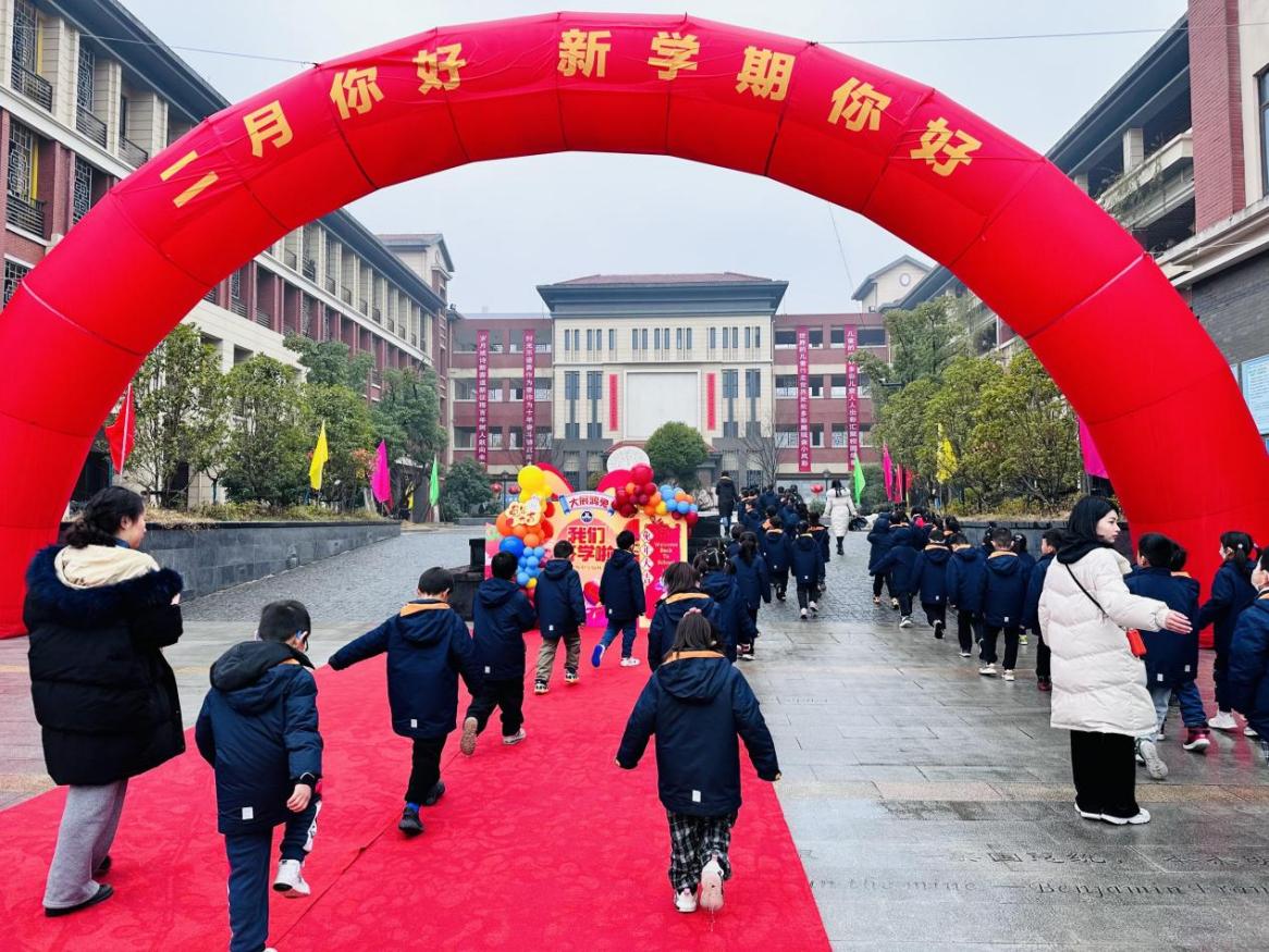 【湖畔·协同育人】督导检查促提升，携手共育启新程——记金陵小学（仙林湖校区）2月专项督导_html_7e6eb34a.jpg