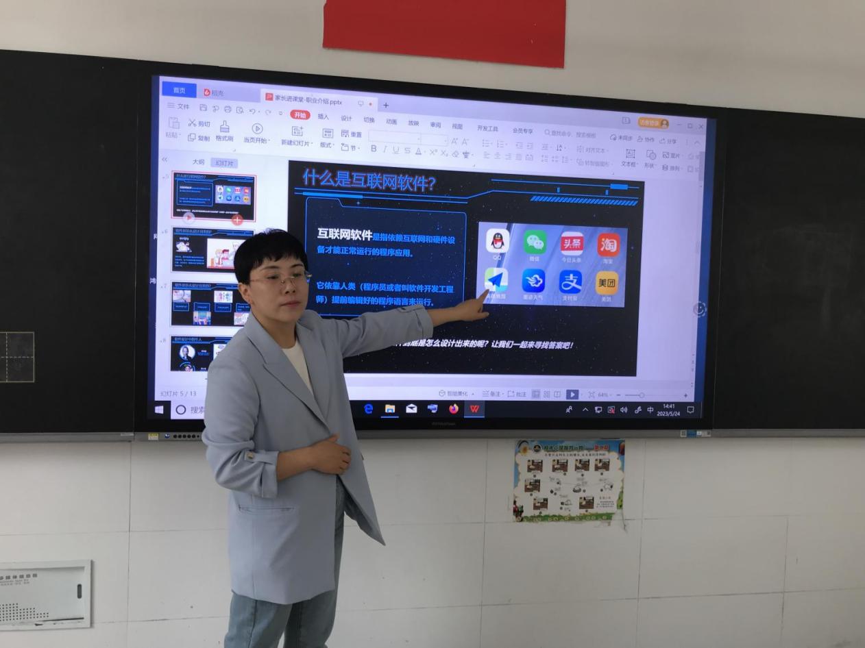 【博学广志】家长职业进课堂，劳动教育“童”成长_html_6b1216cb.jpg