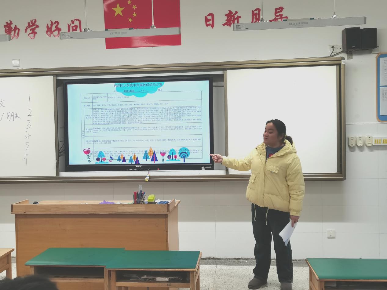 【湖畔·队伍建设】蓄力新征程、扬帆新学期——记体育组新学期校本研修_html_177c52f1.jpg