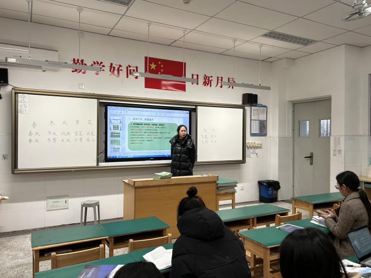 【湖畔·队伍建设】笃行致远 惟实励新——记数学组新学期校本研修_html_m796697e9.jpg