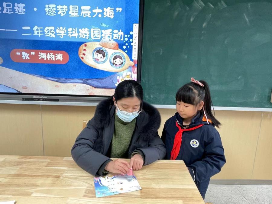 乐考无“纸”境，多元趣成长——“探寻成长足迹·逐梦星辰大海”金陵小学（仙林湖校区）二年级学科游园活动_html_baad483.jpg