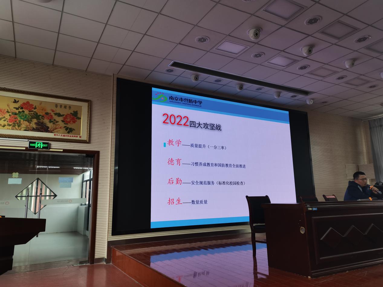 凝心聚力迎开学 携手同行绘蓝图(4)_html_633d4f3d.jpg
