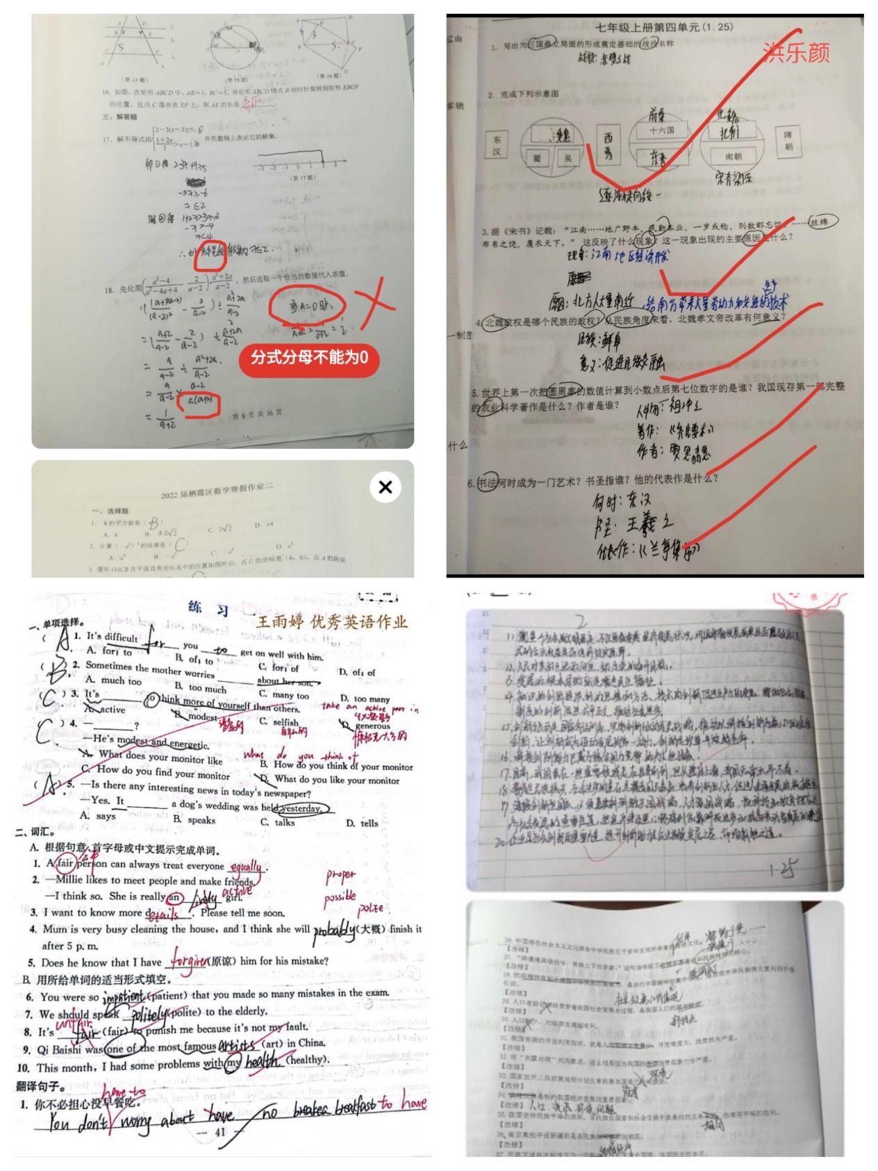 寒假补课(2)_html_m1b7d0abd.jpg
