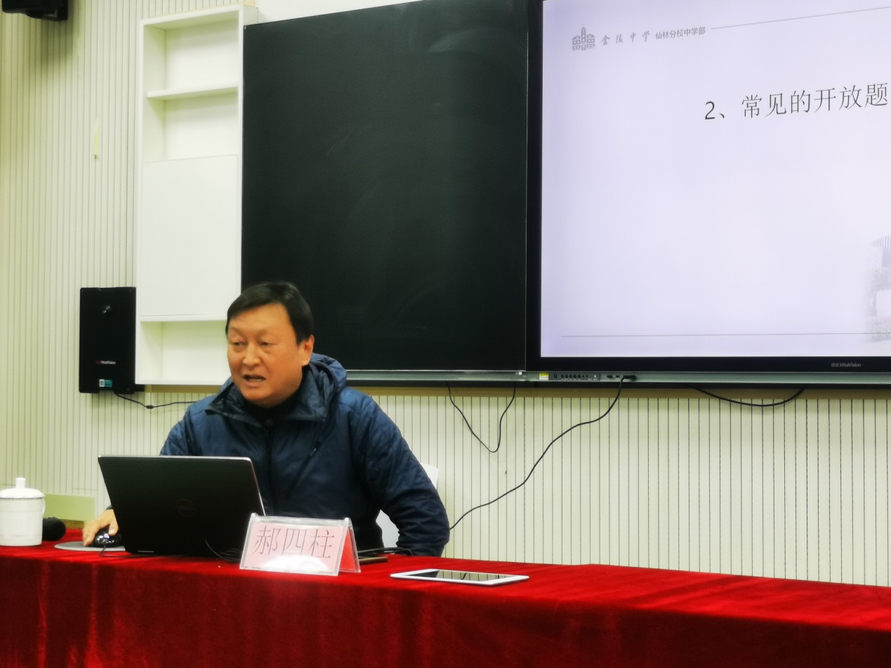 数学组活动新闻稿_html_m4d183929.jpg