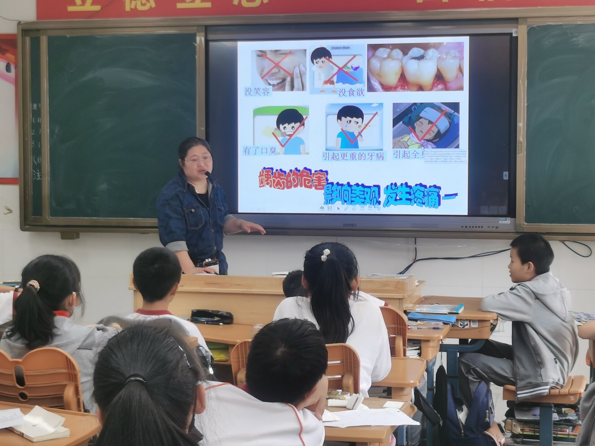 口腔健康  全身健康_html_4b9cec02.jpg