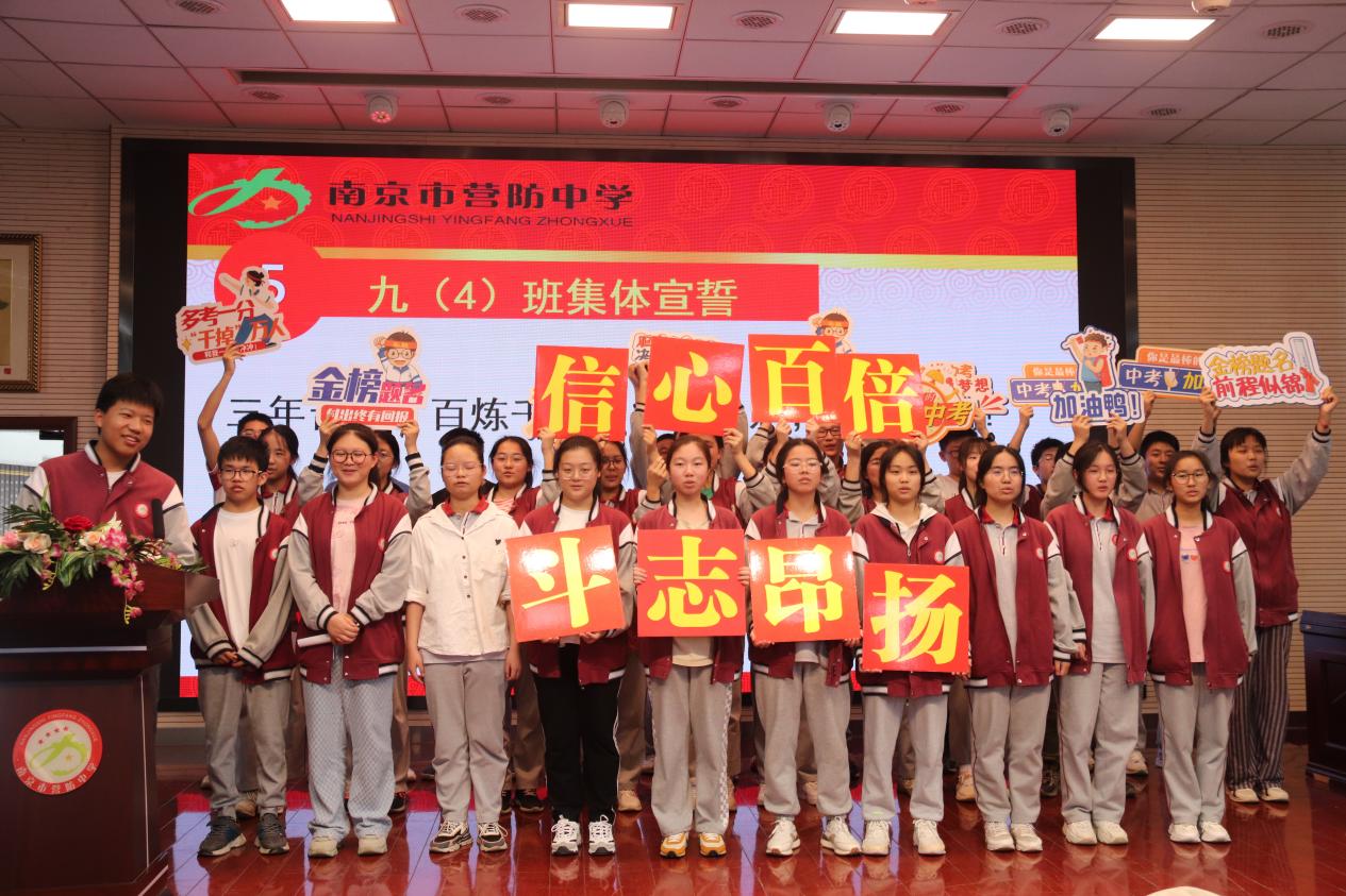 全力冲刺 圆梦中考_html_m635380b5.jpg