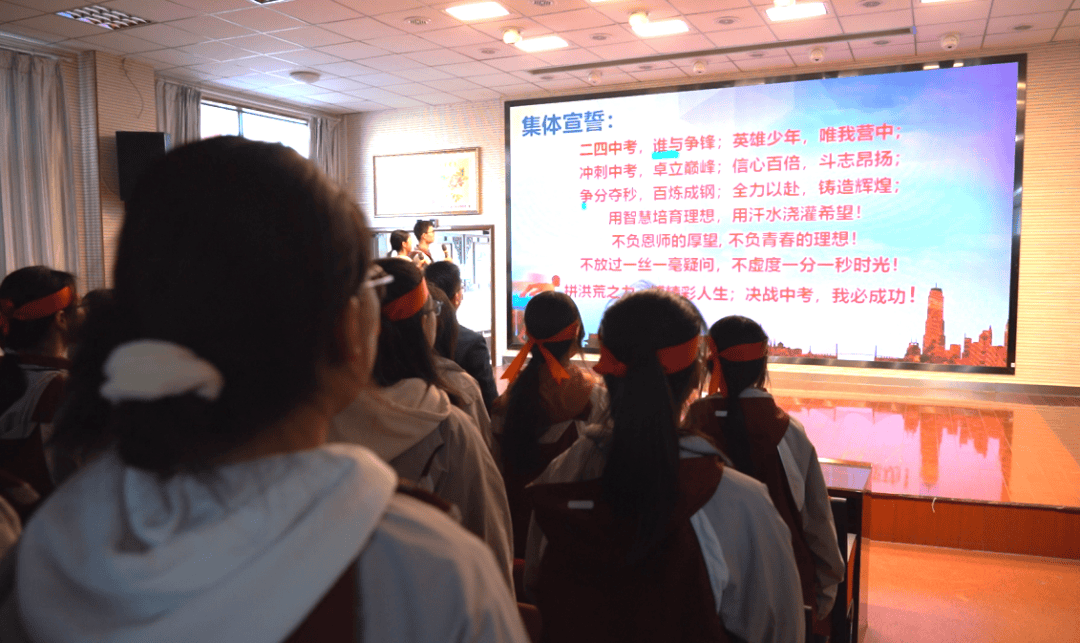 誓师大会2024_html_m68dc68a7.png