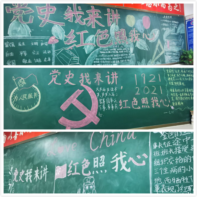 薪火相传.我们的节日---清明节主题系列活动_html_5c367deb.jpg