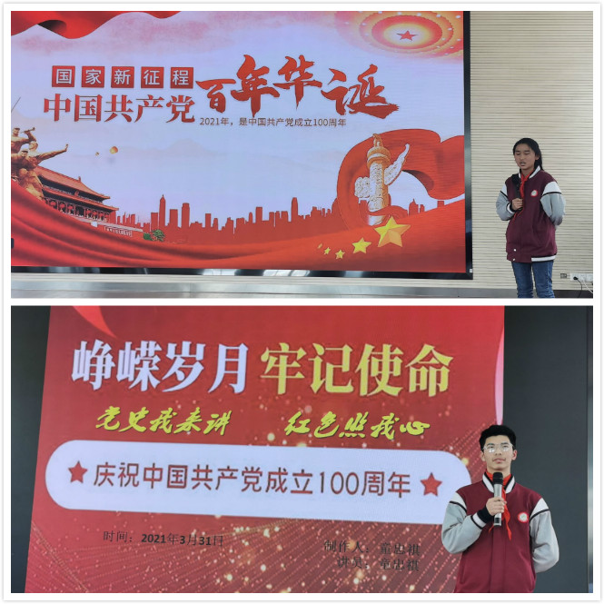 【尊荣营中】缅怀革命先烈 传承红色基因  ——营防中学开展“薪火相传---我们的节日”清明节主题系列活动