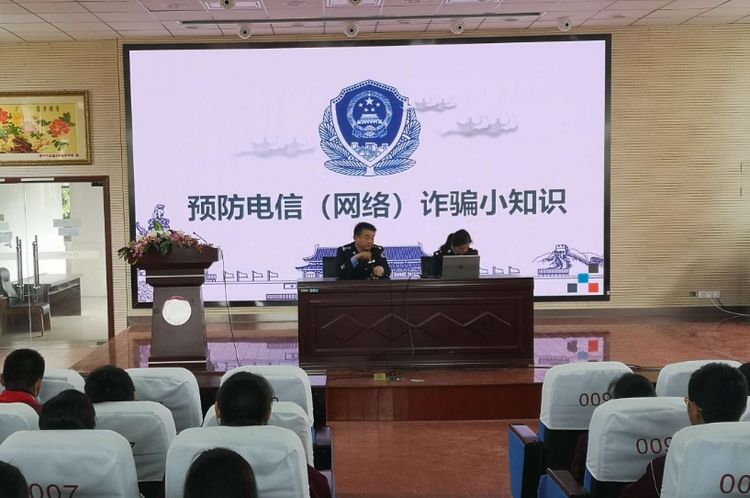 【尊荣营中】法制安全进校园——营防中学开展预防电信诈骗知识宣传活动