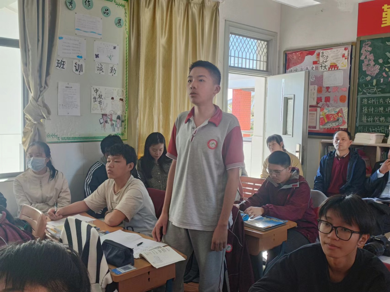 激活思维  高校复习_html_m3ba35b75.jpg